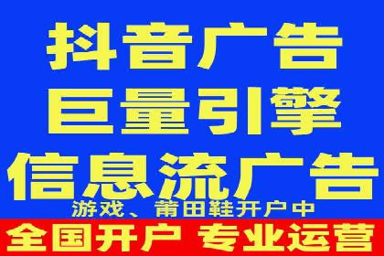 抖音信息流广告的创意视频制作技巧及案例分享